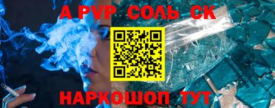 крисы Донской