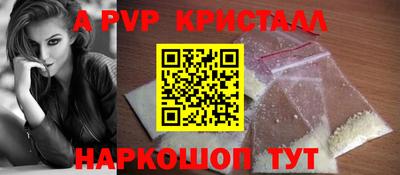 каннабис Донецк