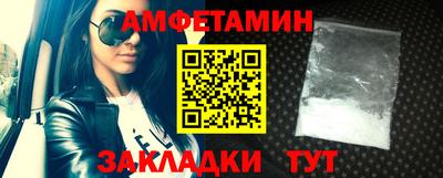 стафф Абакан