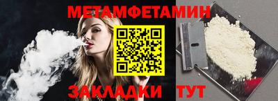 метадон Дубна