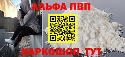 каннабис Донецк