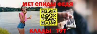 стафф Абакан