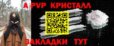 каннабис Донецк