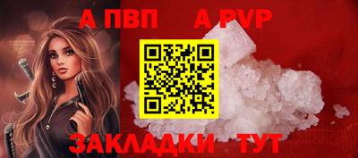 каннабис Донецк