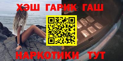 стафф Абакан