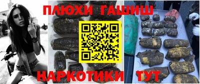 каннабис Донецк