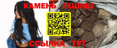 стафф Абакан