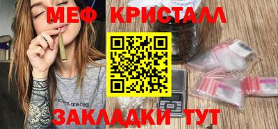 каннабис Донецк