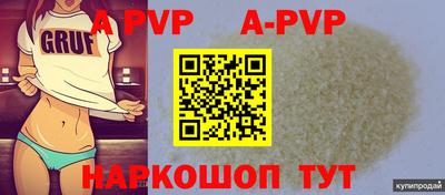 стафф Абинск
