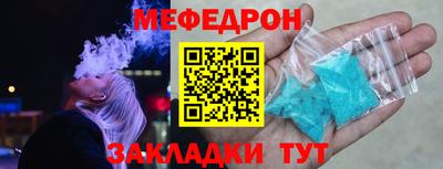 каннабис Донецк