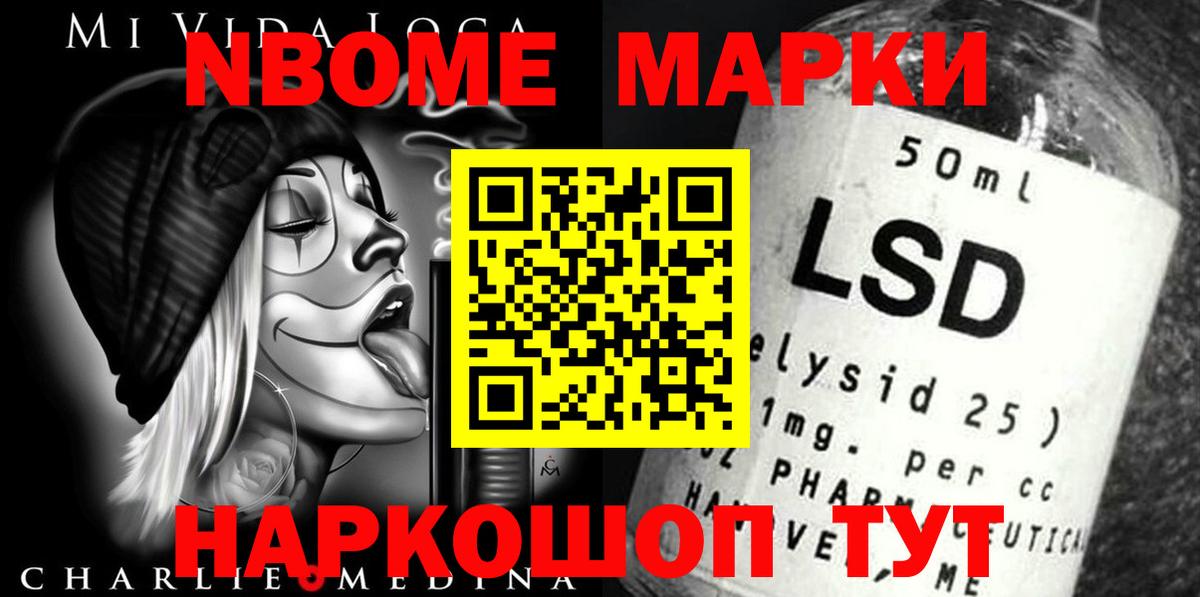 ЛСД экстази кислота  LSD-25 экстази  Сатка 