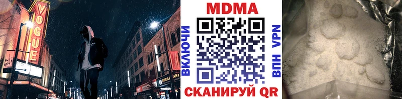 MDMA crystal  маркетплейс Telegram  Сатка 