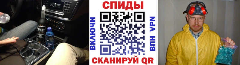 OMG маркетплейс  наркошоп  Сатка  МЕТАМФЕТАМИН Methamphetamine 