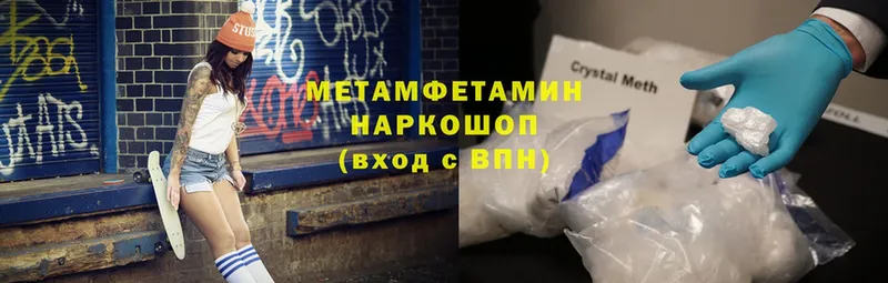 OMG маркетплейс  Сатка  Первитин Декстрометамфетамин 99.9% 