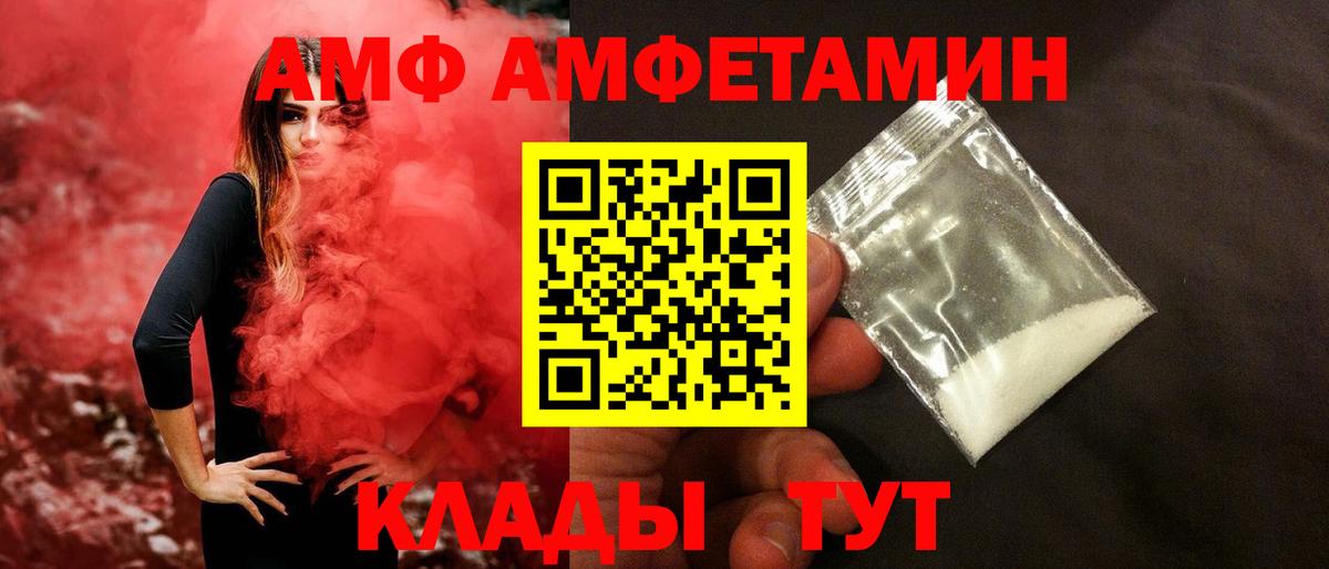 Метамфетамин Methamphetamine Сатка