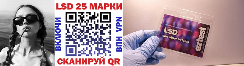 Марки NBOMe 1,8мг  Сатка 