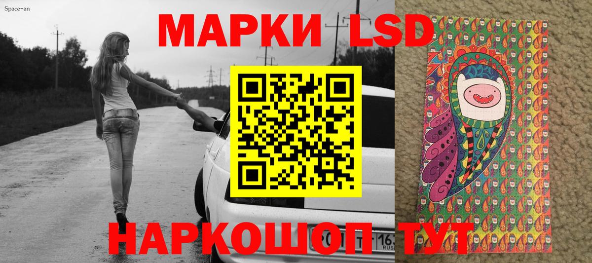 Марки 25I-NBOMe 1500мкг  Вход с VPN  Марки N-bome  Сатка  Марки 25I-NBOMe 1500мкг 