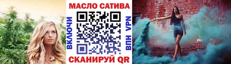 Дистиллят ТГК THC oil  Сатка 