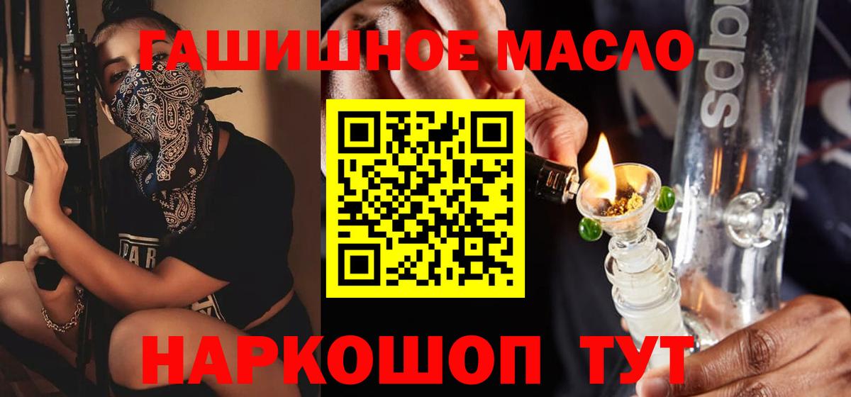 Дистиллят ТГК вейп с тгк Сатка