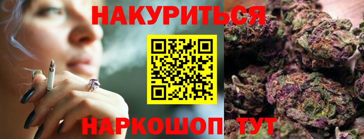 Сатка  МАРИХУАНА план  Бошки марихуана гибрид  Вход с VPN  Марихуана Bruce Banner 