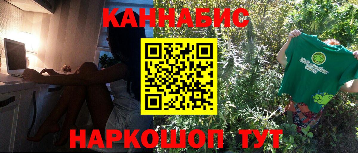 Сатка  ГАШ  Вход с VPN  МДМА  Где купить  Конопля  МЕФ кристаллы  Cocaine 